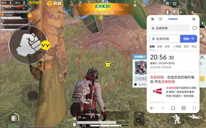 和平精英美化包永久免费版 - 全角色全枪械高清升级